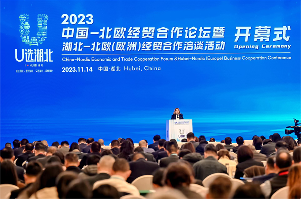 2023 China-Nordic Economic and Trade Cooperation Forum Opens in Wuhan, Hubei_fororder_1