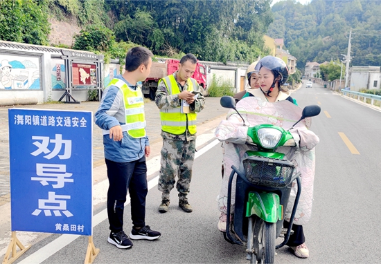 贵州镇远㵲阳镇：多措并举助推道路交通安全工作见行见效_fororder_图片 (3)