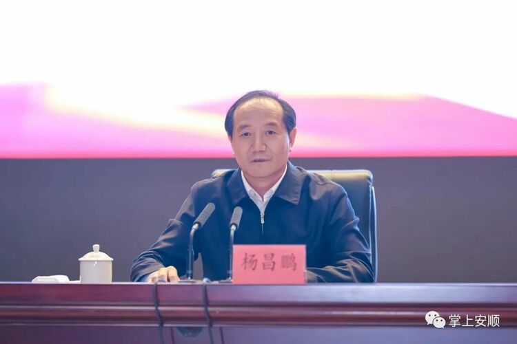 安顺市委理论学习中心组举行（扩大）集中学习专题报告会