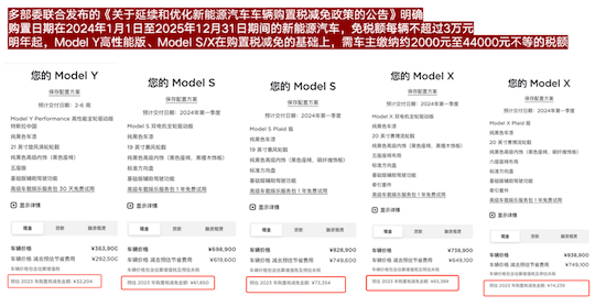 比飞机起飞还快 Model S Plaid碳陶瓷刹车套件上线 322公里时速解锁_fororder_image016