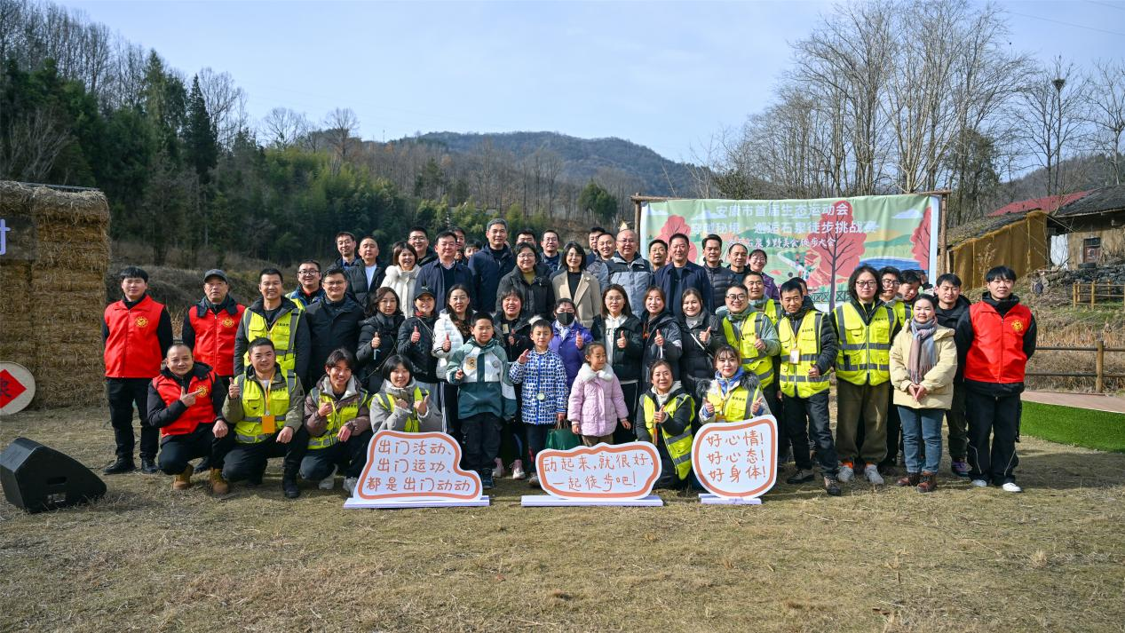 安康石泉：以赛促旅 以体兴业 让体育赋能乡村振兴_fororder_图片1