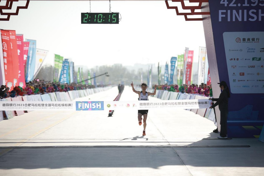 2023 Hefei Marathon Kicks off_fororder_图片22