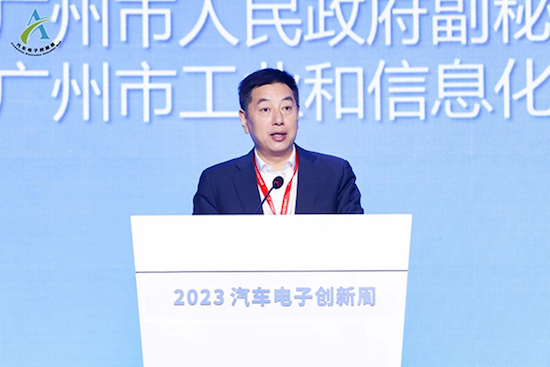 2023汽车电子创新周开幕式暨第三届智能网联汽车技术大会成功召开_fororder_image004