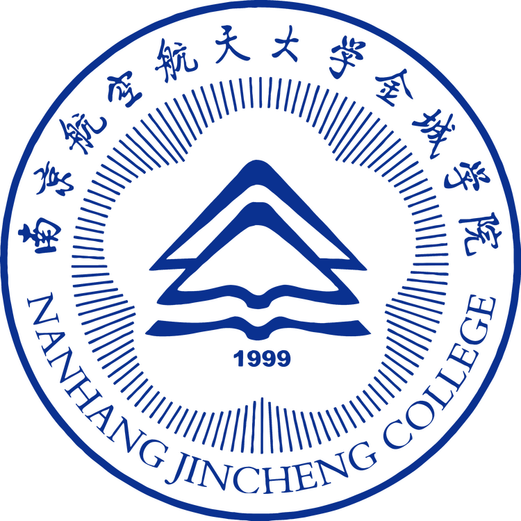 2023国际在线教育大会：南京航空航天大学金城学院_fororder_微信图片_20231222104438