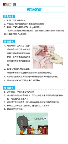 图片默认标题_fororder_10