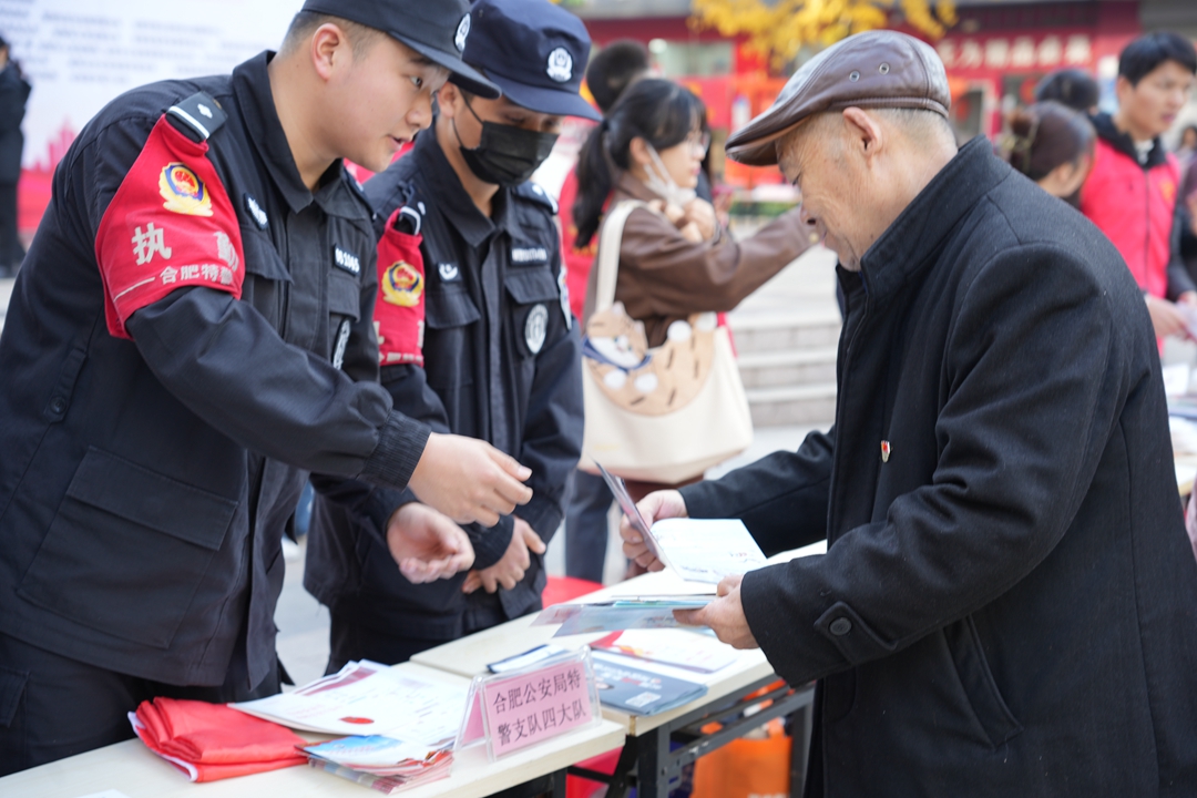 安徽合肥：践行志愿服务 传递文明新风_fororder_微信图片_20231223140644