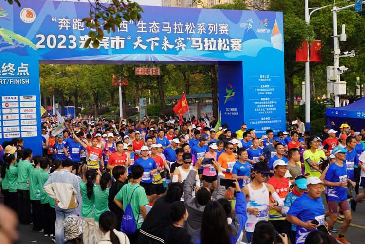 广西来宾马拉松鸣笛起跑 近万名跑友感受“桂中水城”活力范_fororder_图片6