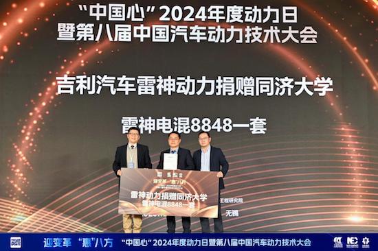 中国汽车动力迎来高光时刻 记“中国心”2024年度动力日_fororder_image016