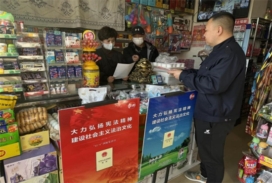 锦州市烟草专卖局（公司）多措并举积极开展宪法宣传活动_fororder_锦州烟草3