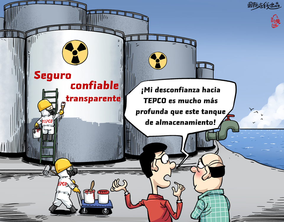 【Caricatura editorial】 Crisis "profunda"_fororder_深度危机 西