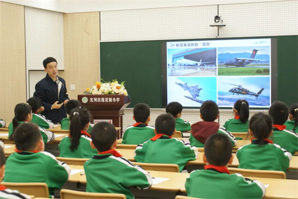 沈阳市莲花街小学开展“科学家进校园”科技系列活动_fororder_图片2