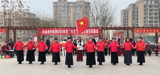 开封市杞县老年体协举办2024年“庆元旦·迎新年”文体展演活动_fororder_图片1