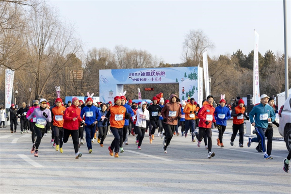 “冰天雪地 热血开跑”长春净月潭首届冰雪欢乐跑激情开赛_fororder_吉林净月1