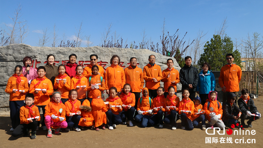 2018“北京国际友好林”植树活动在北京昌平举行