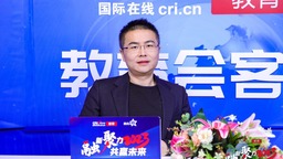 捷牧教育集团马晶：致力于中德校际交流与合作 培养更具国际竞争力全球化人才