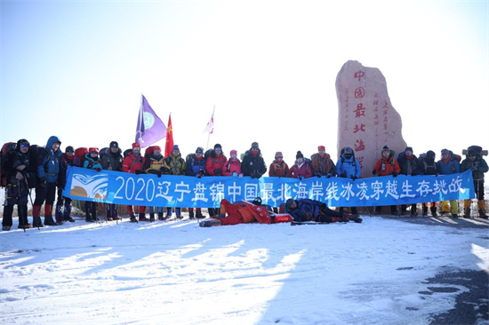 发挥冰雪、温泉、文化、民俗特色 盘锦今冬要让“冷资源”释放出“热效应”_fororder_杨薇加急9