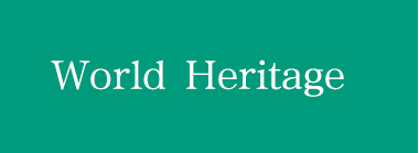 World Heritage_fororder_魅力四川栏目 世界遗产 入口