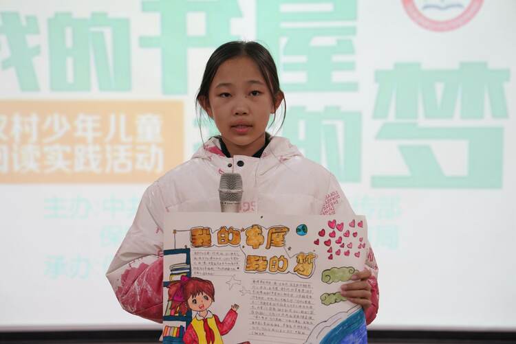 河北清苑：阅读实践活动陪伴少年儿童快乐成长_fororder_学生通过手抄报的方式与同学们分享读书感悟。摄影 王磊