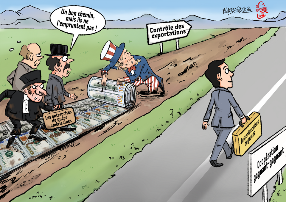 【Actualité en caricatures】Le choix du chemin est mauvais, même en dépensant de l'argent, cela ne servira à rien_fororder_法语