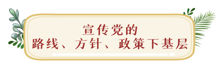 天天学习 | 习近平“四下基层” 时间久远却影响深远