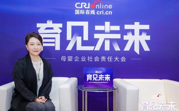 月来悦好健康管理集团CEO、生悦惠品牌创始人王海燕：帮助每位孕产期女性提升入户服务体验 打造个性化、定制化服务