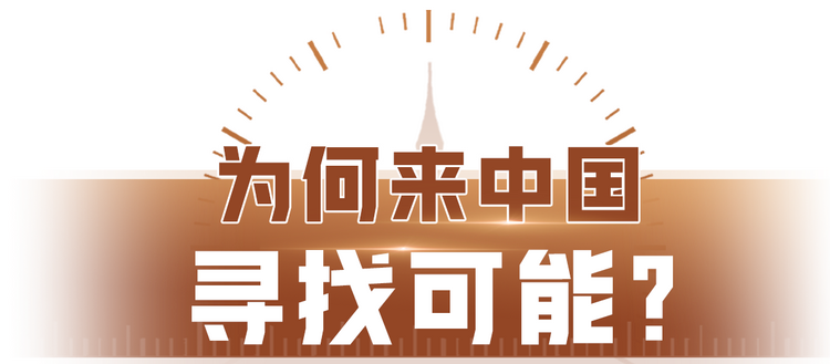 玉渊谭天丨用“以进促稳”思维，读懂中国经济