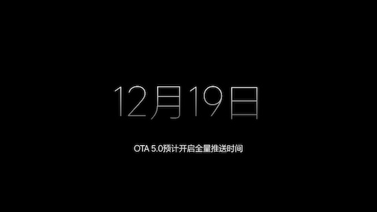 理想汽车发布OTA 5.0 智能驾驶和智能空间全面进化_fororder_image015