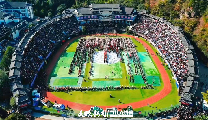 黔东南：丰富文旅活动 推动文旅市场持续升温