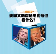 【图解天下】第147期：哪里最堵？哪里人多？十一出行全攻略！