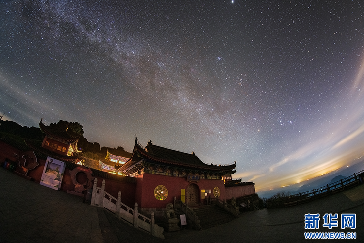 星空下的梵净山 犹如仙境