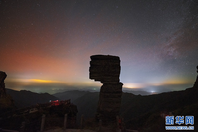 星空下的梵净山 犹如仙境