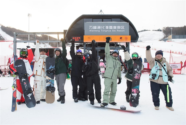 'Meet in Jilin for Powder Snow' Online Thematic Event Concludes_fororder_图片3