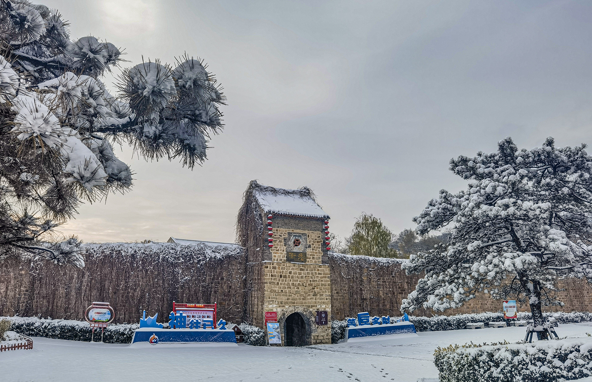 飞雪落成诗 一秒入仙境！雪后河南 美出“天际”