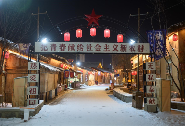 'Meet in Jilin for Powder Snow' Online Thematic Event Concludes_fororder_图片5