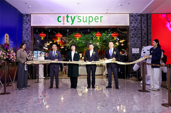 助力金陵精致生活 city’super超‧生活亮相南京国金中心商场_fororder_图片2