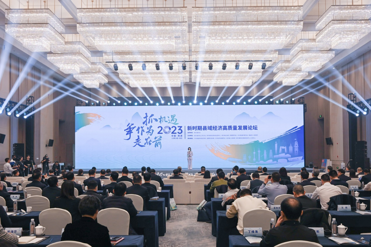 Jungar Banner Participated in Forum on Economic High-Quality Development in the New Era_fororder_图片45