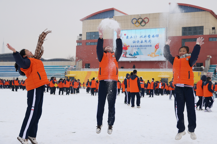 沧州市运河区：冰雪运动扮靓冬日校园_fororder_图片1