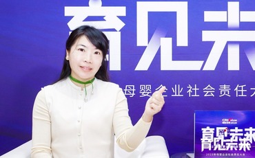 爱佳佳负责人荣华：关注儿童发育 创造健康美好的家庭生活