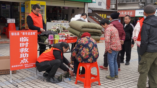 （供稿）贵州镇远：万众一心抗寒潮 全力以赴保民生