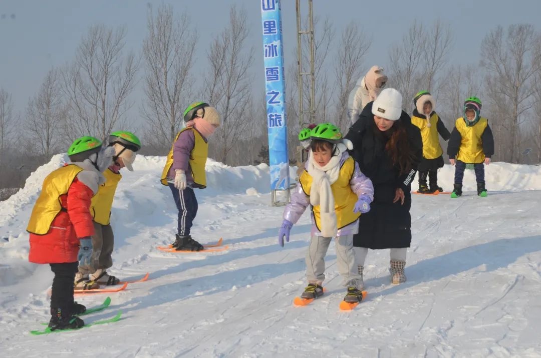 逐梦冰雪 相约净月——长春净月高新技术产业开发区冰雪嘉年华