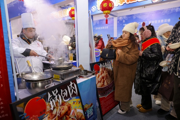 “舞动冰雪，冬汇龙江”促消费系列活动启动_fororder_LOCAL1703488835272JUYOPODMUO