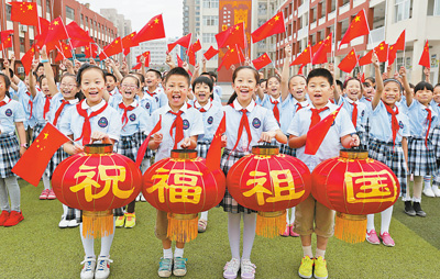 祝福祖国繁荣昌盛 祝愿人民幸福安康