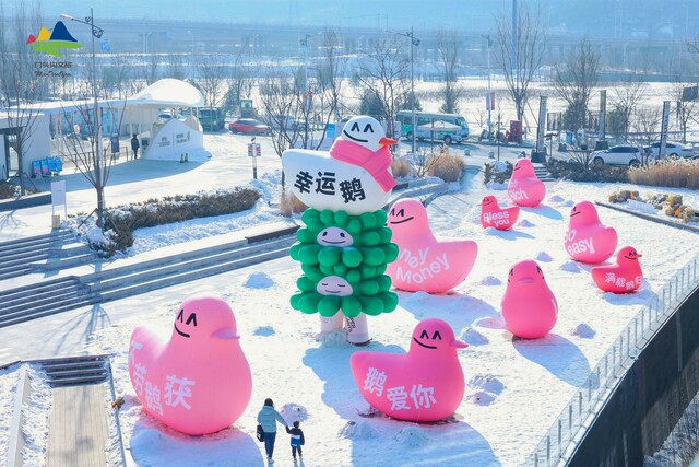 “温暖迎新年 逐梦新京西”北京门头沟区迎新年文旅促消费活动启幕_fororder_JG2A1765-opq689394445