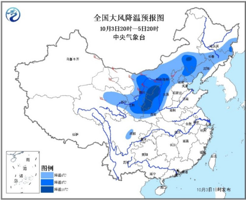 京津地区霾减弱消散 冷空气将影响北方大部