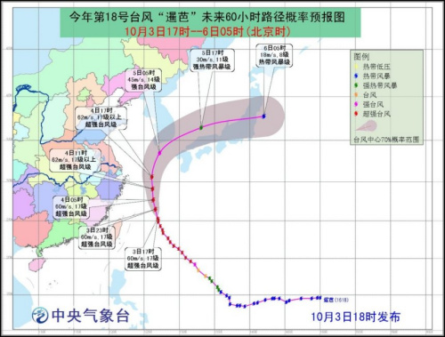 京津地区霾减弱消散 冷空气将影响北方大部