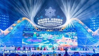 “尔滨”的“后半篇文章”：冰雪“火”出圈，城市“活”起来