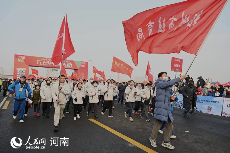 河南郑州：万名群众长跑健身迎新年