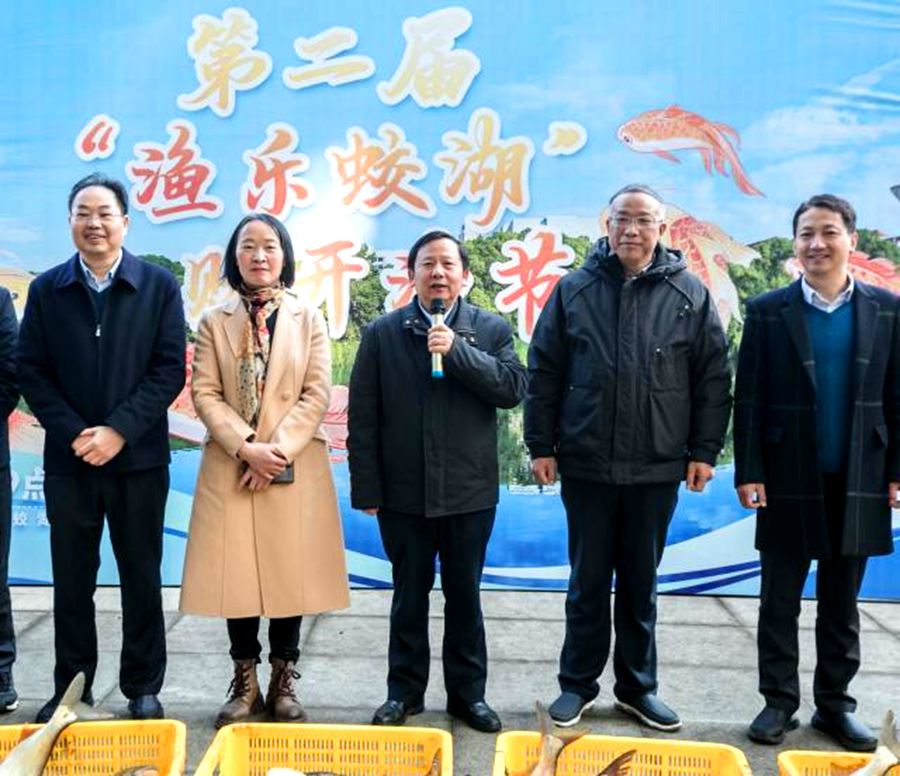 江西财经大学第二届“渔乐蛟湖”开渔节顺利举行_fororder_31