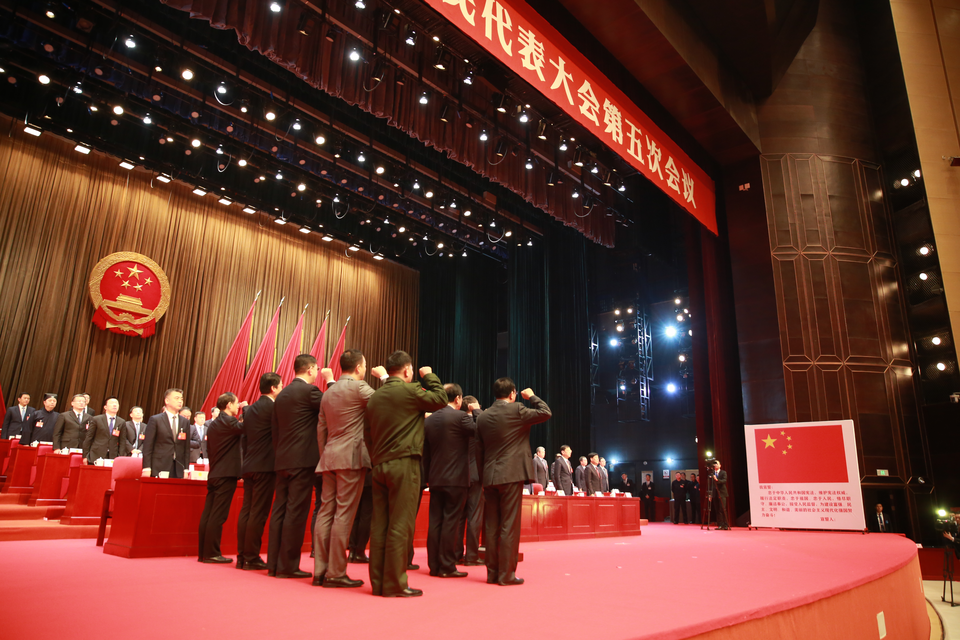 西安市第十七届人民代表大会第五次会议闭幕_fororder_图片4