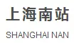 【旅游（大文字）】坐火车郊游上海 这种体验很多人不知道